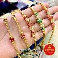 ราคา เหมือนที่สุด สร้อยข้อมือ1บาท (ลงยา) ลายเดียวกับทองแท้ งานจากช่างทองมืออาชีพ ทองไมครอน ทองโคลนนิ่ง ช่างทองเยา (1732006219234247887)