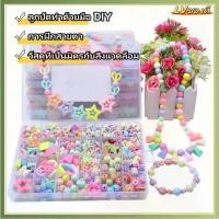 ราคา LV ชุดร้อยลูกปัด DIY 24 ช่อง ลูกปัดร้อยสร้อย พร้อมอุปกรณ์ครบชุดและกล่องจัดเก็บ สําหรับทําเครื่องประดับ สร้อยข้อมือ DIY ชุดลูกปัด DIYทําเอง (1732347037367043452)