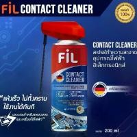 ราคา Fil Contact Cleaner สเปรย์ทำความสะอาดหน้าสัมผัสไฟฟ้า อิเล็กทรอนิกส์ Air Flow Sensor รถยนต์ แผงไฟฟ้า 200ml. (1731985219934062097)