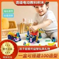 ราคา บล็อคตัวต่อวิทยาศาสตร์และการศึกษาชายและหญิง, ของขวัญสำหรับเด็ก, อิเล็กทรอนิกส์, 125 ชิ้นของ 100 รูปร่าง, เหมาะสำหรับเด็กอายุ 1-16 ปี, ของเล่นเพื่อการศึกษา, 2565 (1732123678131456861)