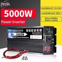ราคา Bayee อินเวอเตอร์12v 5000w อิเล็กทรอนิกส์ inverter 3000w ตัวแปลงไฟรถ ตัวแปลงไฟ pure sine wave inverter 5000w อินเวอร์ (1732256057250907680)