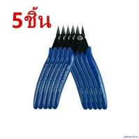 ราคา persevshop ใช้งานได้ คีม คีมตัด คีมตัดสายไฟ คีมตัดลวด คีมโมเดล ประกอบโมเดล เอนกประสงค์ สำหรับงาน ไฟฟ้า อิเล็กทรอนิกส์ (5ชิ้น) (1730880924147092130)