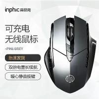 ราคา เมาส์ไร้สาย อินฟิก ชาร์จใหม่ได้ บลูทูธ 5.0 โหมดคู่ ปิดเสียง เหมาะสำหรับสำนักงาน เกม อิเล็กทรอนิกส์ กีฬา แล็ปท็อป และคอมพิวเตอร์ USB ปี 2025 HTK มากกว่า 3,000 (1732143191753657113)