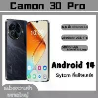 ราคา Camon 30 Pro สูงสุด 24GB [12+256] AMOLED Quick Display Metal Frame I 5200mAh แบตเตอรี่ 6 ปี (รับประกัน 1 ปี) สมาร์ทโฟน pocof มือถือ ซัมซุง เอ 06 มือ ถือ ใหม่ (1732278172954691130)