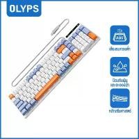 ราคา แนะนำ แนะนำ คีย์บอร์ดเกมมิ่ง OLYPS แบบกลไก 101 ปุ่ม คีย์บอร์ดไทยสำหรับสำนักงาน USB แบบมีสาย คีย์บอร์ดเงียบ สำหรับพีซี แล็ปท็อป เดสก์ท็อปTikTok (1732242295419340018)
