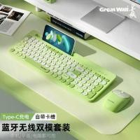 ราคา ชุดเมาส์คีย์บอร์ดบลูทูธไร้สาย ดีไซน์กำแพงเมืองจีน โหมดคู่ ชาร์จใหม่ได้ เหมาะสำหรับแท็บเล็ต iPad แล็ปท็อป และเดสก์ท็อป ปี 2025 (1732116006216566680)