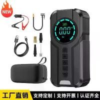 ราคา ปั๊มลมรถยนต์, Serico, ข้ามพรมแดนใหม่, จั๊มพ์สตาร์ทฉุกเฉิน, แหล่งจ่ายไฟแบบออลอินวัน, เครื่องอัดอากาศ, เครื่องยนต์จุดระเบิด, พาวเวอร์แบงค์, เครื่องอัดอากาศ, จั๊มพ์สตาร์ท (1732300438044443730)