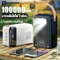 ราคา พาวเวอร์แบงค์ SUNESY แบตเตอรี่สำรอง 100000mAh พร้อมในตัว 2 สาย ความจุมาก ชาร์จเร็ว 4 เอาต์พุต 3 อินพุต แบรนด์ที่เข้ากันได้: iPhone และ Android จัดส่ง 24 ชม. (1732386242679965260)