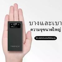 ราคา TERROX แบตสำรอง 10000mAh พาวเวอร์แบงค์ รับรองชาร์จเร็ว สำหรับ Vivo & Oppo แบตเตอรี่สำรองพกพา สะดวกสบาย ใช้งานได้กับสมาร์ทโฟนหลากหลายยี่ห้อ (1732439077805196988)