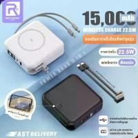 ราคา พาวเวอร์แบงค์ไร้สาย iMI15000mAh มีเต้ารับไฟฟ้าสายชาร์จในตัวชาร์จเร็วพาวเวอร์แบงค์และพาวเวอร์แบงค์ รับประกัน 1 ปี power พาวเวอร์แบงค์ พาวเวอร์แบงค์ power bank ที่มีตัวccc พา (1732235759817098524)