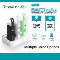 ราคา พาวเวอร์แบงค์ Mini แบตสำรอง แบตสำรองความจุ พาวเวอร์แบงค์ขนาดเล็ก แบตเตอรี่สำรอง 5000mAh-20000mAh Power Bank (1732127228862695562)
