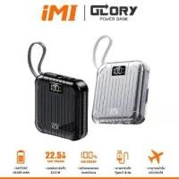 ราคา iMI Power 10000mah Power ชาร์จเร็ว 22.5W, สายเคเบิลข้อมูลในตัว, พาวเวอร์แบงค์, ชาร์จเร็ว, รับประกัน 1 ปี พาวเวอร์แบงค์ 1000000 power พาวเวอร์แบงค์ เพาเวอร์แบงค์ พาวเวอร์ (1732203180088984860)