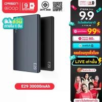 ราคา [รับประกัน 1 ปี] Orsen by Eloop E29 แบตสำรอง 30000mAh QC3.0 PD 20W ชาร์จเร็ว Power Bank Fast Quick Charge ของแท้ 100% | Power Bank พาวเวอร์แบงค์ เพาเวอร์แบงค์ Type C Output อีลูป ของแท้100% (172941828