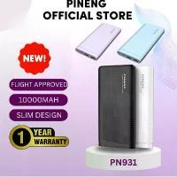 ราคา พาวเวอร์แบงค์ Pineng รุ่น PN931/10000mAh ชาร์จเร็ว ชาร์จสูง บางเฉียบ (1730542086358927651)