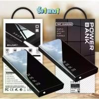 ราคา พาวเวอร์แบงค์ รุ่น EL1, แบตเตอรี่สำรอง ของแท้ 100%, ความจุ 90000mAh ซื้อ 1 แถม 1 (1731550021378606781)