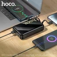 ราคา แบตสำรอง HOCO Q37A พาวเวอร์แบงค์ Power Bank มีสายเคเบิลในตัวสองเส้น 22.5W+PD20W (20000MAH) (1731402461693184236)