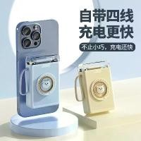 ราคา พาวเวอร์แบงค์ ความจุขนาดใหญ่พิเศษ 10000mAh บางเฉียบและกะทัดรัด พกพาสะดวก พาวเวอร์แบงค์มือถือลายการ์ตูน (1731848292150905672)