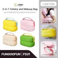 ราคา FUNGOOFUN รุ่น F531 Toiletry and makeup bag 2 in 1 กระเป๋า เครื่องสำอาง แต่งหน้า กันน้ำ 2 ชิ้น สี ชทพู เหลือง เขียว ครีม (1731749592417076705)
