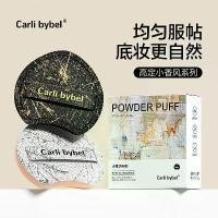 ราคา พัฟแป้งลูกกวาดผ้าฝ้ายเบาะ สไตล์ชาแนล นุ่มพิเศษ ฟู แห้ง เครื่องสำอาง ไม่เค้ก รองพื้น ของเหลว ฟองน้ำความงามพิเศษ (1732321395565102953)