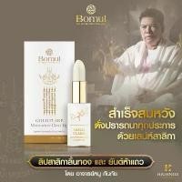 ราคา ลิปสาลิกาลิ้นทอง สาริกา ลิปสาริกา อาจารย์หนู กันภัย By Bomu! เครื่องสำอาง ริมฝีปาก ผู้หญิง Cosmetic Cosmetics Women Lip ลิปสติก (1731951732728956899)