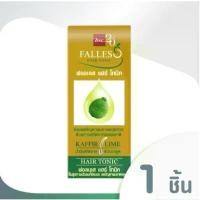 ราคา ของแท้ 100% FALLES Hair Tonic แฮร์โทนิค ฟอลเลส ลดปัญหาผมขาดหลุดร่วง 90 มล. 1 ขวด มาสคาร่า หนิงหนิง (1732054465865155987)