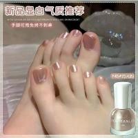 ราคา ยาทาเล็บ, ผิวมันวาว, แฟลชสีเงิน, ไม่อบ, ไวท์เทนนิ่ง, แห้งเร็ว, ผงออโรร่า, สีทองกระจก, สีเงินกลิตเตอร์, ยาทาเล็บเท้า (1731884759224518301)