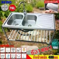 ราคา ทนทานไม่ขึ้นสนิม ซิงค์ล้างจาน สแตนเลส304 ใช้ที่บ้าน ห้องครัว เรียบง่ายพร้อมขาตั้ง อ่างล้างจานล้างผัก เคาน์เตอ แบบออลอินวัน อ่างล้างจาน 2 หลุม อ่างน้ำอุตสาหกรรม ซิ้งล้างจาน อ่างสแ (1731519575140960228)