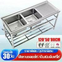 ราคา G-5ไม่เป็นสนิม 100% ซิงค์ล้างจาน สแตนเลส304 ใช้ที่บ้าน ห้องครัว เรียบง่ายพร้อมขาตั้ง อ่างล้างจานล้างผัก เคาน์เตอ แบบออลอินวัน อ่างล้างจาน 2 หลุม อ่างน้ำอุตสาหกรรม ซิ้งล้างจาน อ่ (1731249251005072534)