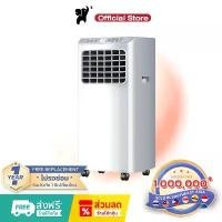 ราคา 【New Model】แอร์เคลื่อนที่ All-in-one 12000/13500/16000 BTU แอร์บ้านเล็ก Air Mobile เย็นเร็ว เครื่องปรับอากาศเคลื่อนที่ แอร์เคลื่อนที่ แอร์ ไม่ต้องใส่เกล็ดน้ำแข็งหรือน้ำอีกทั้งลมห (1732438236281472715)