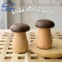 ราคา ️[Home] 〰 กระปุกไม้จิ้มฟัน สีวอลนัท สไตล์มินิมอล ห้องครัว พร้อมส่ง (1731745726740137433)