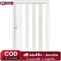 ราคา คลังสินค้า ประตูพับ PVC ฉากกั้นห้อง ประตูบานเลื่อน ฉากกั้นเครื่องปรับอากาศ ห้องครัว ห้องน้ํา ฉากกั้นระเบียง (1731738174463772078)