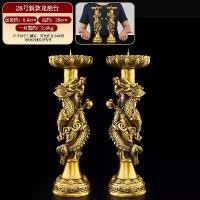 ราคา ตกแต่งเชิงเทียนทองแดง, วัสดุทองเหลือง, คู่หนึ่ง, เหมาะสำหรับการสักการะพระพุทธรูปในพุทธศาลา, เชิงเทียน, ของใช้ในครัวเรือน, ห้องนั่งเล่น, อุปกรณ์ฉลองงานแต่งงาน, สไตล์โบราณ, ขนาดใหญ (1731507015607747974)