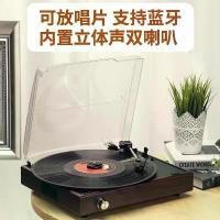 ราคา เครื่องเล่นแผ่นเสียง, โมฟา, สไตล์เรโทร, ห้องนั่งเล่น, สไตล์ยุโรป, เครื่องเล่นแผ่นเสียงไวนิล LP, เครื่องเล่นแผ่นเสียงโบราณ, พร้อมลำโพงบลูทูธในตัว (1732044680327235420)