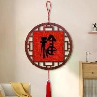 ราคา ภาพวาดแขวน, การออกแบบมงคลร้อยมงคล, สไตล์วินเทจ, ตกแต่งแขวนประตูทางเข้า, เหมาะสำหรับโถงทางเดิน, ห้องนั่งเล่น, ห้องรับประทานอาหาร, และห้องโถง, ตกแต่งแขวนปมจีน, ภาพวาดแขวน (1731205859458975654)