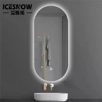 ราคา ไฟ LED กระจกห้องน้ำอัจฉริยะ เหมาะสำหรับห้องน้ำในโรงแรม ติดผนัง ห้องน้ำ ห้องน้ำ กระจกป้องกันหมอก (1732357701127735221)