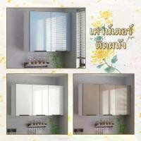 ราคา CODตู้ติดผนัง ตู้โชว์ ตู้แขวนบานซิงค์ ตู้ครัวบานเก็บ ครัวสำเร็จ ตู้ติดผนังห้องครัว ผนังไม้เนื้อแข็ง ติดผนังระเบียง ห้องน้ำ ชั้นวางของในห้องน้ำ ตู้เก็บของ เนื้อไม้ปาคิเกิ้ลเคลือบเมลามีนTikTok (17312063