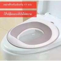 ราคา ห้องน้ำเด็ก โถส้วม ที่นั่ง ขนาดใหญ่ หญิง เด็กทารก เด็ก เด็กผู้ชาย เบาะรองนั่ง ไม่เต็มเต็ง สาว ห้องน้ำ h คําแนะนําผลิตภัณฑ์ใหม่ของเดือนนี้ (1731750225184720334)