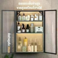 ราคา พร้อมส่งจากไทย RORO ตู้ติดผนัง ตู้เก็บของในห้องน้ำ แบบติดผนัง ตู้แขวน ห้องน้ำ ตู้แขวนในห้องน้ำ ชั้นวางของห้องน้ำ ตู้และชั้นเก็บผ้าขนหนูและอุปกรณ์ (1732199540323550591)