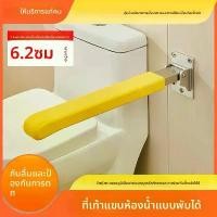 ราคา ราวจับนิรภัยแบบพับได้ ขายดี สำหรับผู้สูงอายุและผู้พิการ ห้องน้ำ ไร้สิ่งกีดขวาง ราวจับห้องน้ำ (1732025590066546035)