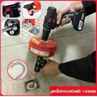 ราคา เครื่องทะลวงท่อ เครื่องงูเหล็ก งูเหล็ก ทลวงท่อไฟฟ้า เครื่องทะลวงท่ออัต เครื่องขุดลอกท่อ ใช้ใน ห้องน้ำ บ้านแบบ อุปกรณ์ขุดลอกห้องน้ำ (1732207683852798923)