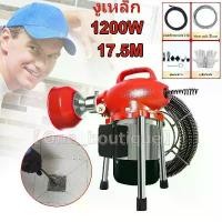 ราคา เครื่องทะลวงท่อ เครื่องงูเหล็ก โนมัติ งูเหล็ก งูเหล็กทะลวงท่อ 1200W แบบมืออาชีพ กำลังสูง ใช้ใน ห้องน้ำ ทะลวงท่อตัน (1730899046285216232)
