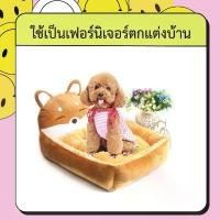 ราคา เบาะหน้าชิบะ ที่นอนแมว ที่นอนสุนัข เบาะแมว เบาะสุนัข เบทาโกร สาม ชั้น สไลด์ 1 กิโล easy บัดดี้ อาหาร สัตว์ แท่ง ทอง รีกาลอส แมว เอ โปร 20 กิโลกรัม เอโปร ไอคิวฟอร์มู (1731990625265354725)