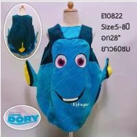 ราคา ชุดแฟนซีสัตว์ อาหาร ผักผลไม้ ของเล่น งานแปลกๆ มือสอง สำหรับเด็ก (1732114947883107672)