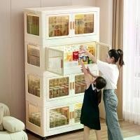 ราคา ตู้เก็บของพลาสติกแบบพับได้ 4 ชั้น มีล้อ สีขาว กล่องเก็บของอเนกประสงค์ สำหรับเก็บเสื้อผ้า ของว่าง และเครื่องนอน ดีไซน์สี่เหลี่ยมไม่กันน้ำ ประตูโปร่งใส เหมาะสำหรับใต้เตียงหรือการจั (1732299553320043810)