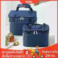 ราคา กระเป๋าเก็บความเย็น เก็บความร้อนและเย็น ไม่ซึม กันน้ํา กระเป๋าเก็บนมแม่ กระเป๋าเก็บอุณหภูมิ เก็บขวดนม อาหาร เครื่องดื่ม COD (1732162584186947216)