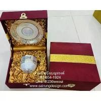 ราคา ถูกที่สุด ชุดของขวัญ แก้วน้ำชา กาแฟ เบญจรงค์ ขอบทอง ลายทอง ถวายพระ เซรามิก กล่องผ้าไหม ของฝาก ของที่ระลึกไทย ต่างชาติ คําแนะนําผลิตภัณฑ์ใหม่ของเดือนนี้ (1732290906379748478)