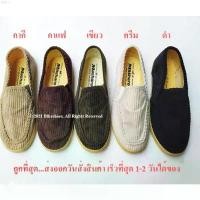 ราคา zgoshop รองเท้าสวมกังฟูลูกฟูก รองเท้าจีนสีดำ กาแฟ เขียว กากี ครีม ยี่ห้อ MASHARE รุ่น M95 ของแท้...100% บรีส กระดาษเช็ดหน้า ไอโฟน13พลัส เช็ดมือ ไม้ม็อบ ซักผ้า โอโม่เมจิกสกิน BEST TREND (17324103470660