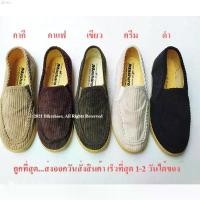 ราคา AdebfySHOP รองเท้าสวมกังฟูลูกฟูก รองเท้าจีนสีดำ กาแฟ เขียว กากี ครีม ยี่ห้อ MASHARE รุ่น M95 ของแท้...100% turkey โอโม่เมจิกสกิน บรีส 1 3m ผงซักฟอก ခေါင်းအုံးစွတ် ที่กั้นประตู บล็อกบัสเตอร์ subabu (17