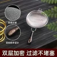 ราคา ที่กรองชา, วัสดุสแตนเลส, ที่กรองชา, ที่กรองชา, ที่กรองใบชา, ชั้นวางที่กรองชา Kung Fu, ตาข่ายกรองวิเศษชงชา, อุปกรณ์ชงชา แก้ว กรอง ชา (1732029260193433258)