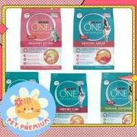 ราคา อาหารแมว Purina One 2.7- 3 kg. เพียวริน่า วัน (1731612665540151092)